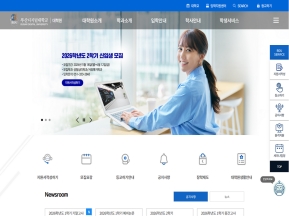 부산디지털대학교 대학원					 					 인증 화면